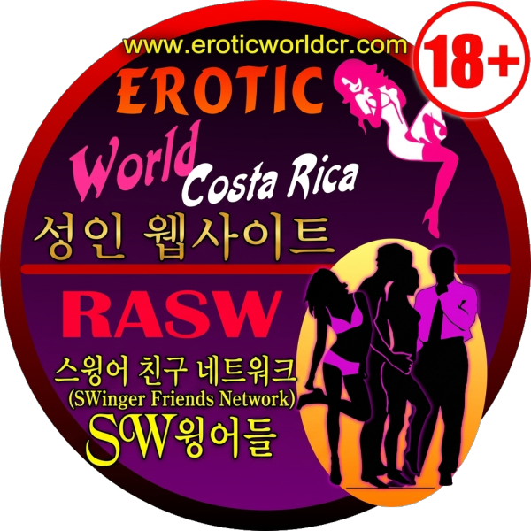 Erotic World